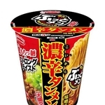 　エースコックが発売した「ぶっとメン　濃辛タンメン　大盛り」（同社提供）