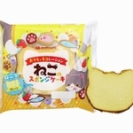 　サンラヴィアンの「ねこのスポンジケーキ（プレーン）」
