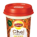 　森永乳業の「リプトン　チャイティーラテ」