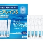 　参天製薬の「ヒアレインＳミニ点眼」