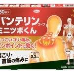 　興和の「バンテリンコーワミニツボくん」