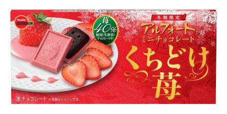 イチゴチョコ イチゴチョコのビスケット|新商品|神戸新聞NEXT