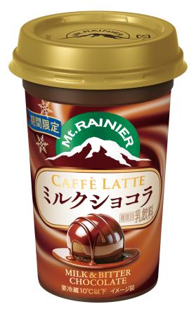 クアラントット　チョコラティーノ Cioccolatino – quarantotto