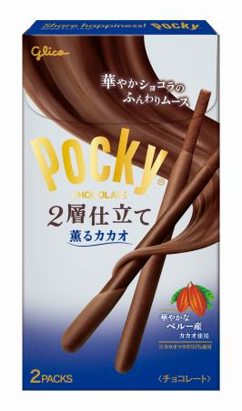 　江崎グリコの「ポッキー２層仕立て〈薫るカカオ〉」