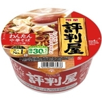 　明星食品の「明星　評判屋　わんたん中華そば」