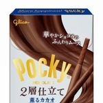 　江崎グリコの「ポッキー２層仕立て〈薫るカカオ〉」