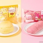 　ファミリーマートの「ポムポムプリン　クリームパン（プリン味）」と「マイメロディ　コッペパン（いちごミルク味）」