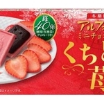 　ブルボンの「アルフォートミニチョコレートくちどけ苺」