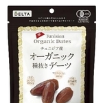 　デルタインターナショナルの「チュニジア産オーガニック種抜きデーツ」