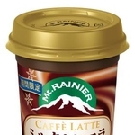 　森永乳業の「マウントレーニア　カフェラッテ　ミルクショコラ」