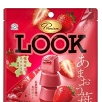 　不二家の「プレミアムルック（あまおう苺）パウチ」