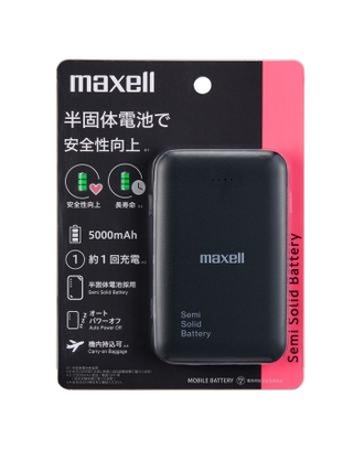 　電響社の「半固体電池採用モバイル充電バッテリー」（同社提供）