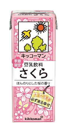　キッコーマンソイフーズの「キッコーマン　豆乳飲料　さくら」