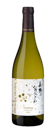 　メルシャンの「シャトー・メルシャン　長野シャルドネ　２０２４」