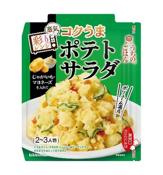 　キッコーマンの「うちのごはん　彩りレンジの素　コクうまポテトサラダ」