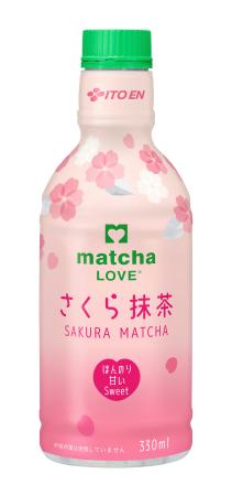 　伊藤園の「ｍａｔｃｈａ　ＬＯＶＥ　さくら抹茶」