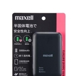 　電響社の「半固体電池採用モバイル充電バッテリー」（同社提供）