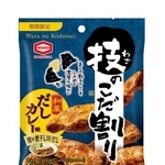 　亀田製菓の「３３ｇ　技のこだ割り　和風だしカレー味」