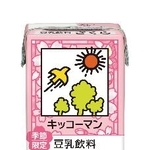 　キッコーマンソイフーズの「キッコーマン　豆乳飲料　さくら」