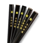 　ＪＲ東海リテイリング・プラスの「ドクターイエロー　合格祈願五角鉛筆」