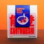 　アーケードトーキョーの「ＫＮＯＴＯメシ『ノトムヤムクン』」