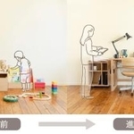 　イトーキの組み合わせ学習家具シリーズ「Ｃｒｅｔｔａ（クレッタ）」