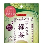 　日本緑茶センターの「ティーブティック　デカフェ緑茶」