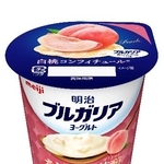 　明治の「明治ブルガリアヨーグルト　あじわい芳醇　白桃コンフィチュール」