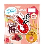 　カルビーの「かっぱえびせん　紀州の完熟梅味」