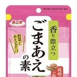 　浜乙女の「ごまあえの素」