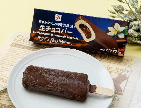 7プレミアムのアイスバー|新商品|神戸新聞NEXT