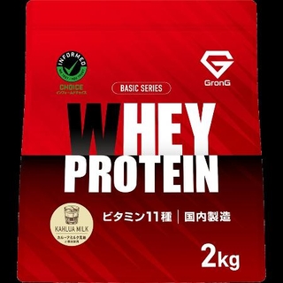 　Ｕｌｔｉｍａｔｅ　Ｌｉｆｅが発売した「ＧｒｏｎＧ　ホエイプロテイン１００　ベーシック　カルーアミルク風味」