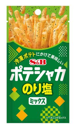 　エスビー食品の「ポテシャカのり塩ミックス」