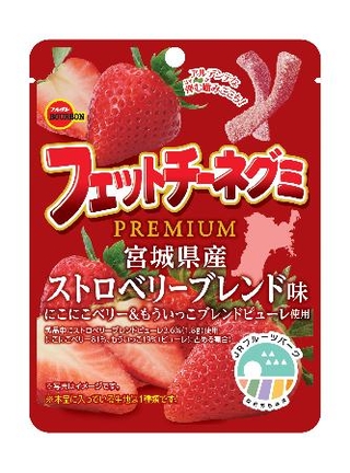 　ブルボンの「フェットチーネグミＰＲＥＭＩＵＭ宮城県産ストロベリーブレンド味」