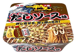 　明星食品の「明星　一平ちゃん夜店の焼そば　大盛　だしソース味」