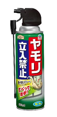 　アース製薬の「アースガーデン　ヤモリ立入禁止　スプレー　４８０ｍｌ」