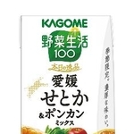 　カゴメの「野菜生活１００　本日の逸品　愛媛せとか＆ポンカンミックス」（同社提供）