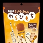 　井村屋の「もっちりぷるんわらびもち」シリーズの「きなこ」