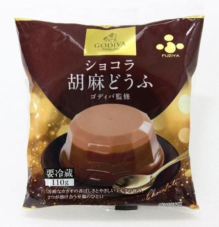 　ふじや食品の「ゴディバ監修　ショコラ胡麻どうふ」