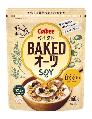 　カルビーの「ベイクドオーツ　ＳＯＹ」