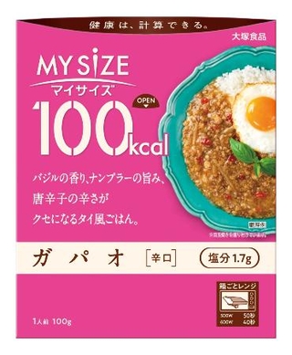 　大塚食品の「１００ｋｃａｌマイサイズ　ガパオ」