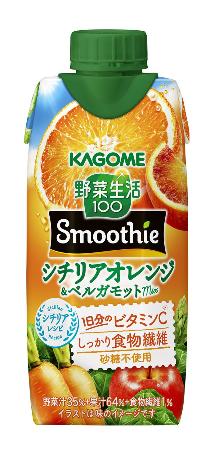 　カゴメの「野菜生活１００　Ｓｍｏｏｔｈｉｅ　シチリアオレンジ＆ベルガモットｍｉｘ」（同社提供）
