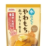 　昭和産業の「水だけでやわもちホットケーキの素」