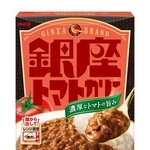 　明治の「銀座トマトカリー」