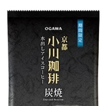 　小川珈琲の「京都　小川珈琲　炭焼珈琲　水出しアイスコーヒー５０ｇ×１袋」