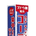 　ロッテの「チウインガム〈コーラ〉」