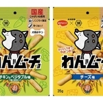 　湖池屋の「わんムーチョ」