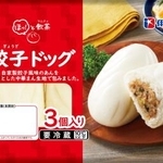 　伊藤ハムの「ほっ！と飲茶　餃子ドッグ」