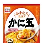 　永谷園の「ふわとろ仕立て　かに玉」