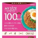 　大塚食品の「１００ｋｃａｌマイサイズ　ガパオ」